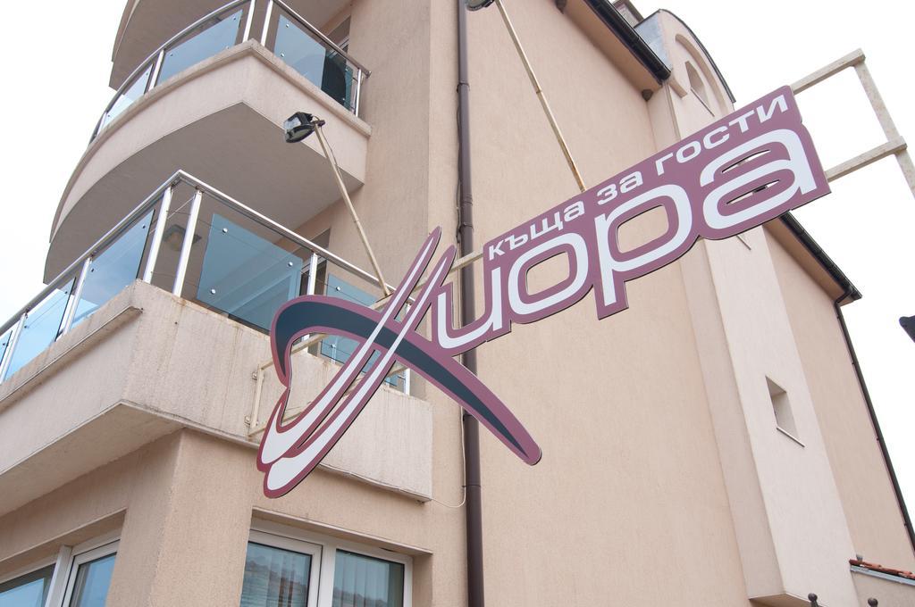 Guest House Hiora Ahtopol Luaran gambar